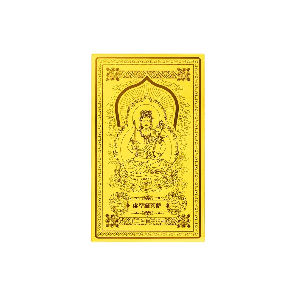 Gold foil stickers of the eight guardian gods of the twelve zodiac signs