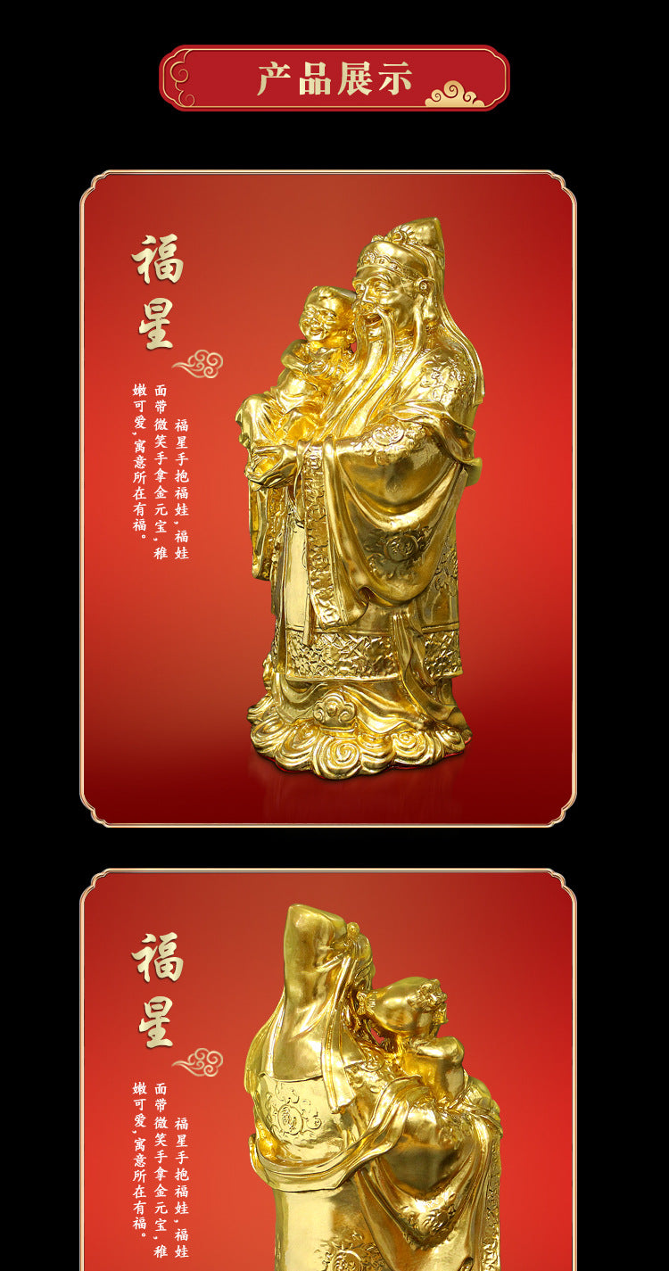 GoldenMaster living room large ornaments gold-plated Fu Lu Shou three stars ornaments living room worship home happy fortune fortune longevity star statue to attract wealth - GoldenMaster