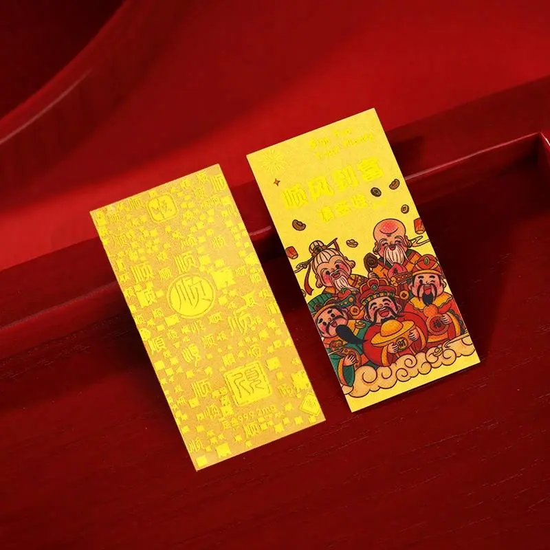 Caishen 财神 - GoldenMaster