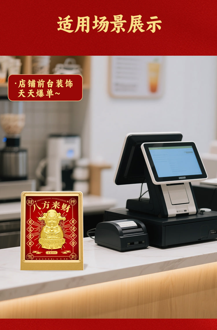 GoldenMaster Factory Gold Foil Painting of Eight Directions of Fortune八方来财摆件 - GoldenMaster