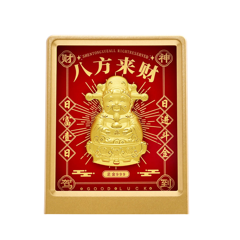 GoldenMaster Factory Gold Foil Painting of Eight Directions of Fortune八方来财摆件 - GoldenMaster