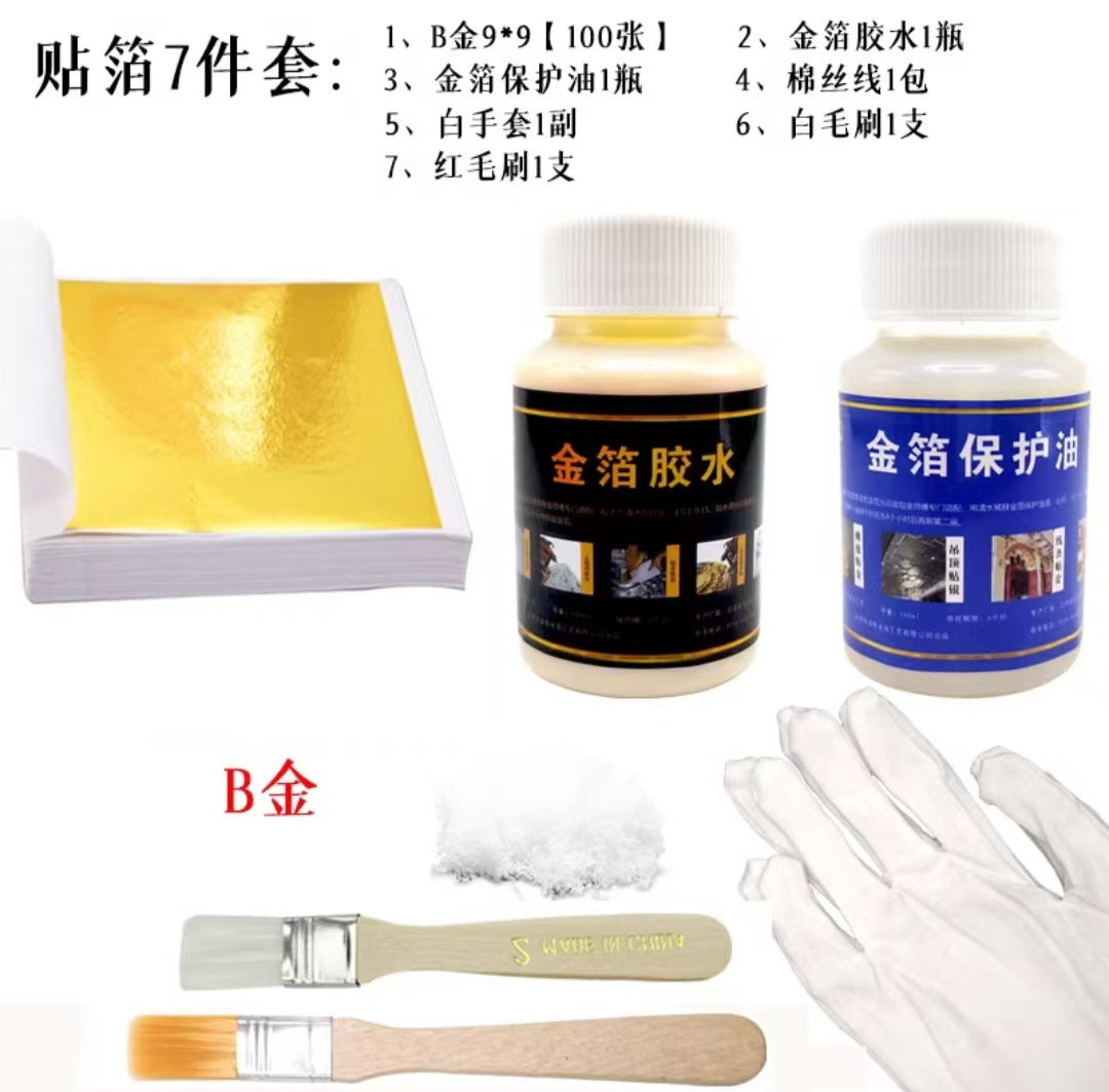 GoldenMaster Engineering Goldleaf Gold Foil Experience Pack Gold Foil Sticker Glue Set Crafts Painting Silver Foil Taiwan Imitation Gold Foil Handmade - GoldenMaster
