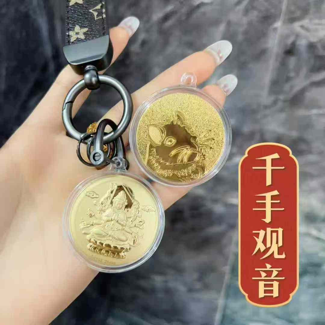 GoldenMater gold 999 zodiac natal Buddha gold foil pendant car pendant key bag pendant mobile phone pendant - GoldenMaster