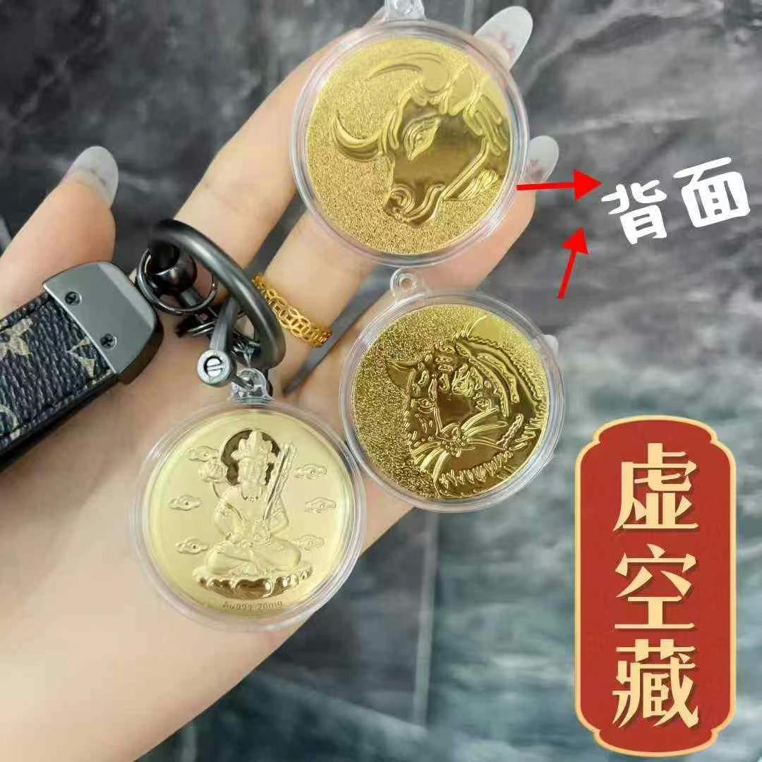 GoldenMater gold 999 zodiac natal Buddha gold foil pendant car pendant key bag pendant mobile phone pendant - GoldenMaster