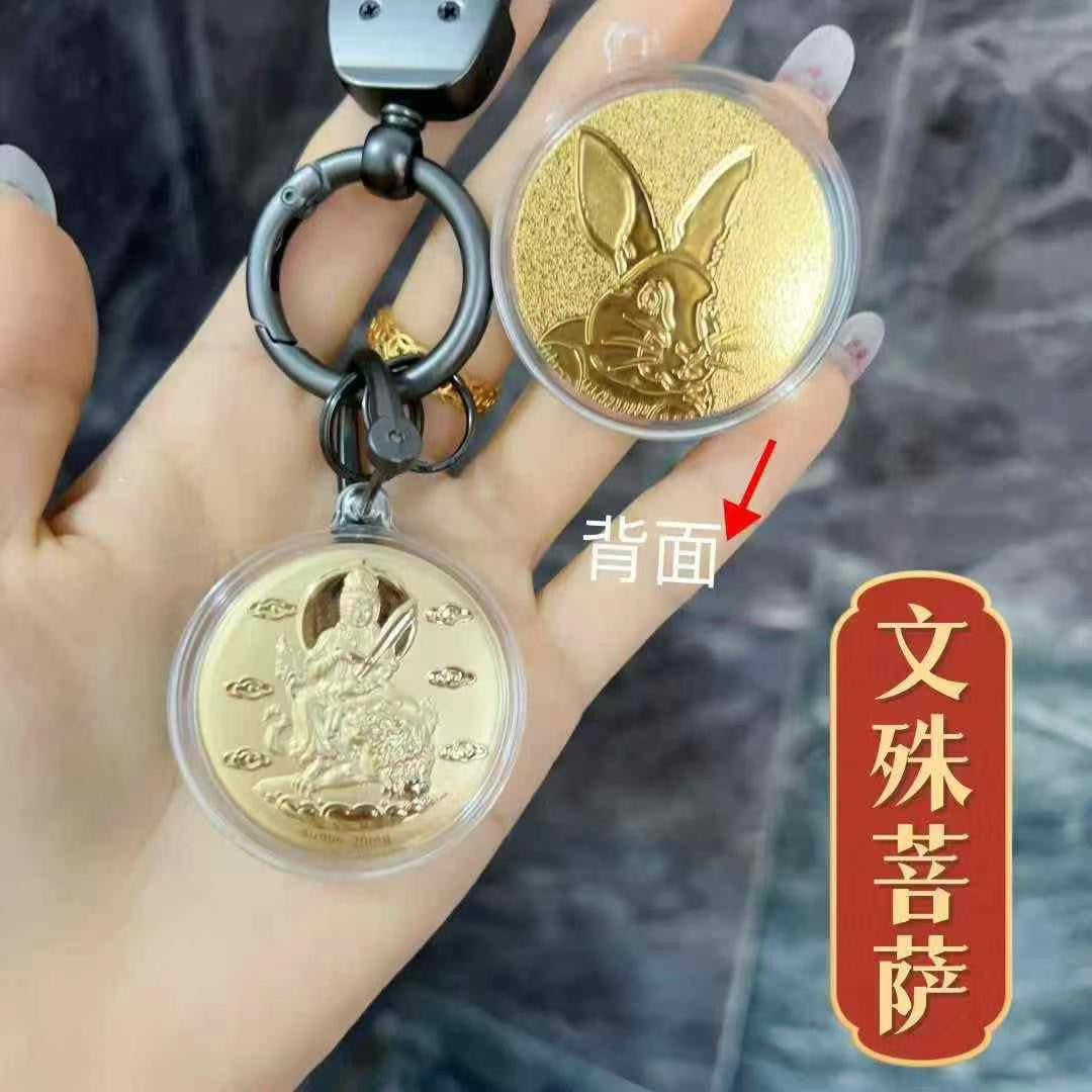 GoldenMater gold 999 zodiac natal Buddha gold foil pendant car pendant key bag pendant mobile phone pendant - GoldenMaster