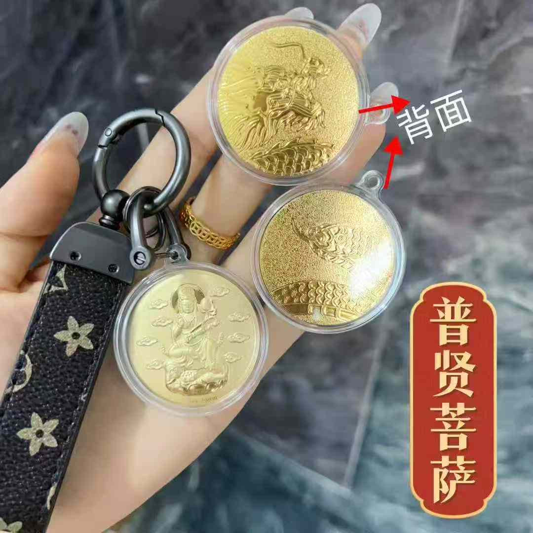 GoldenMater gold 999 zodiac natal Buddha gold foil pendant car pendant key bag pendant mobile phone pendant - GoldenMaster