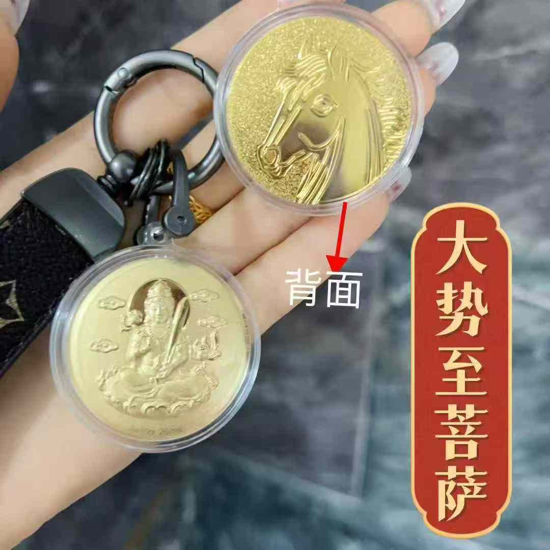 GoldenMater gold 999 zodiac natal Buddha gold foil pendant car pendant key bag pendant mobile phone pendant - GoldenMaster