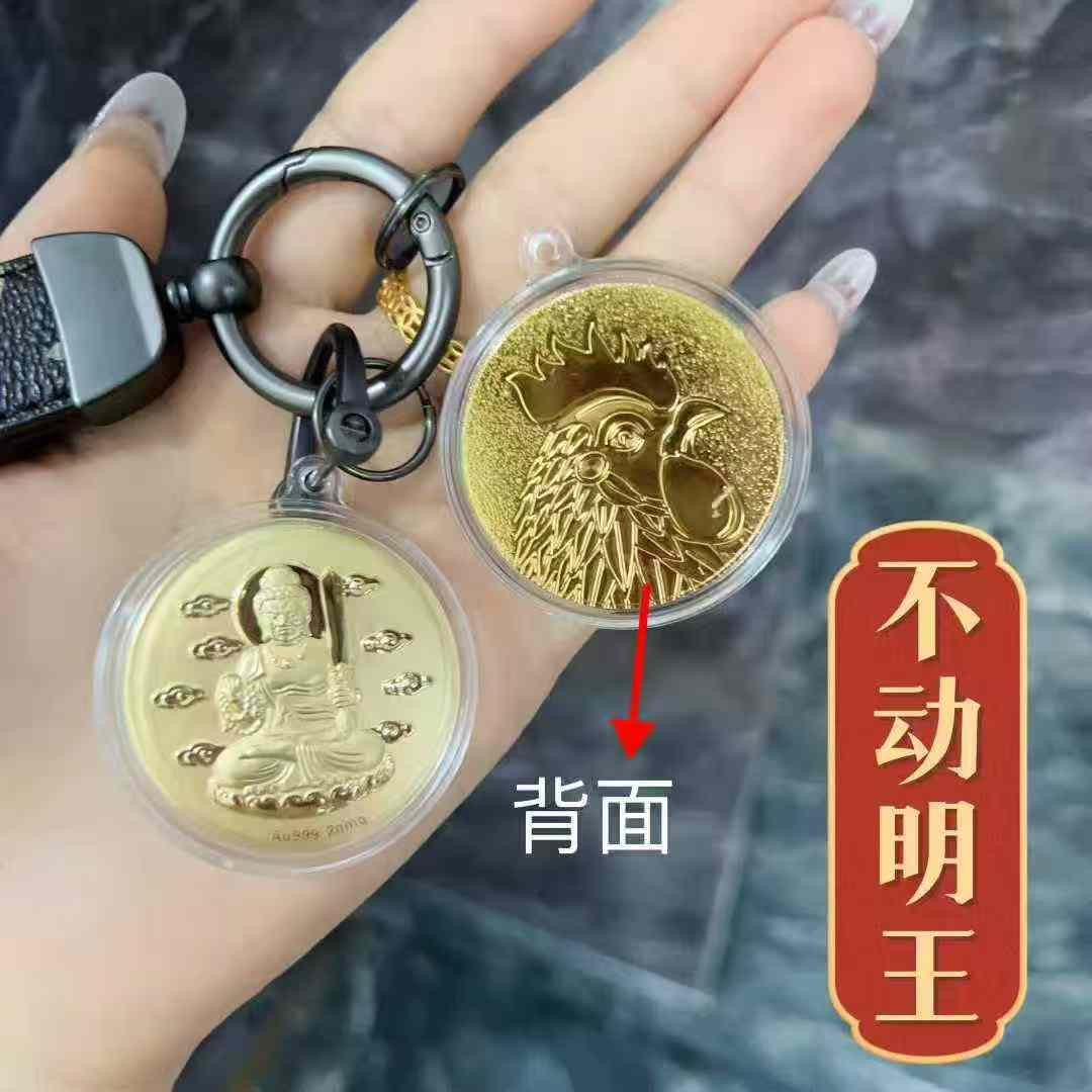 GoldenMater gold 999 zodiac natal Buddha gold foil pendant car pendant key bag pendant mobile phone pendant - GoldenMaster