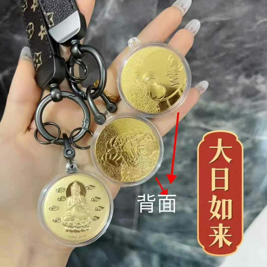 GoldenMater gold 999 zodiac natal Buddha gold foil pendant car pendant key bag pendant mobile phone pendant - GoldenMaster