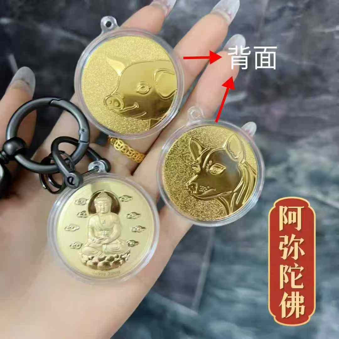 GoldenMater gold 999 zodiac natal Buddha gold foil pendant car pendant key bag pendant mobile phone pendant - GoldenMaster
