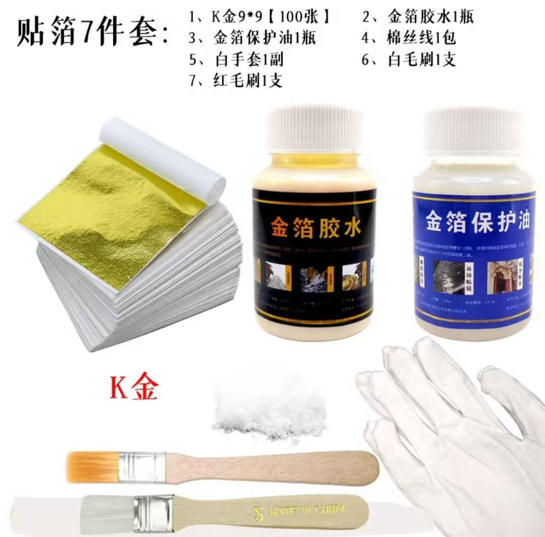 GoldenMaster Engineering Goldleaf Gold Foil Experience Pack Gold Foil Sticker Glue Set Crafts Painting Silver Foil Taiwan Imitation Gold Foil Handmade - GoldenMaster