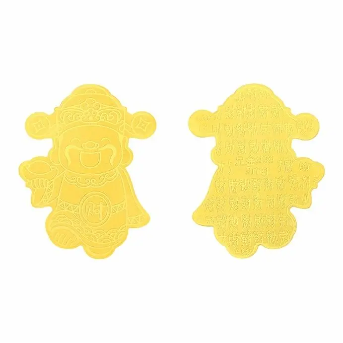 Daily Blessing - GoldenMaster