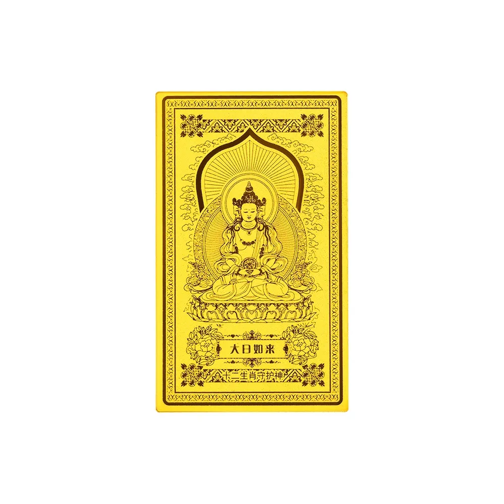 Gold foil stickers of the eight guardian gods of the twelve zodiac signs