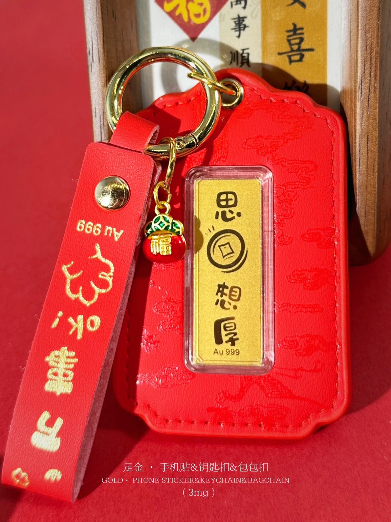 GoldenMaster Gold 999 Keychain Gift Car Bag Buckle Gold Keychain Creative Car Keychain Bag - GoldenMaster