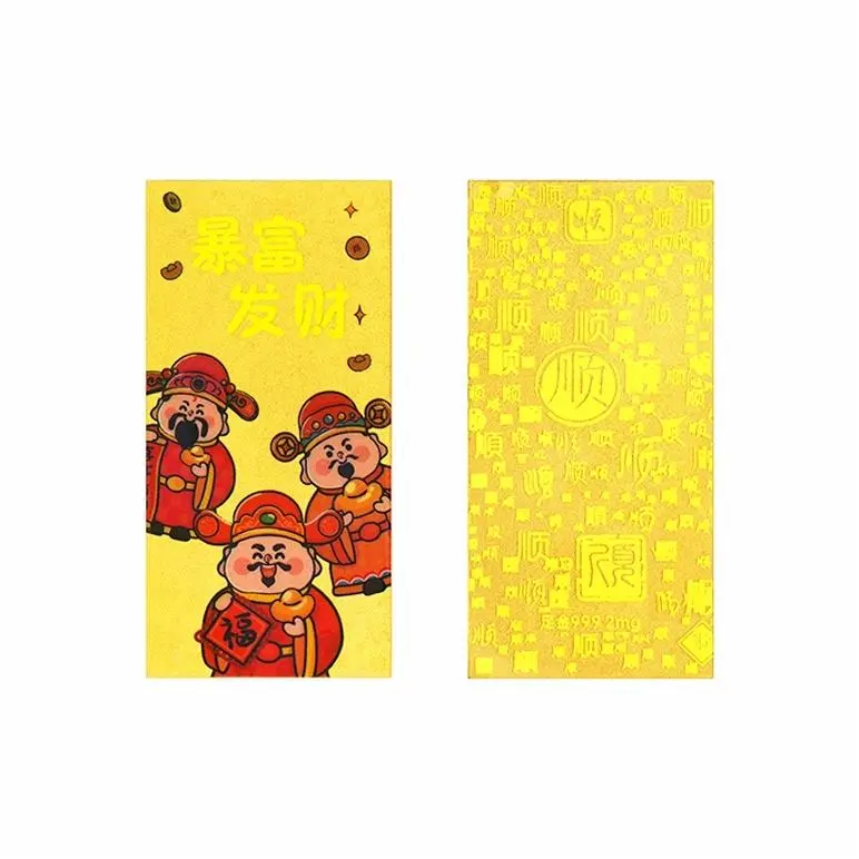 Caishen 财神 - GoldenMaster