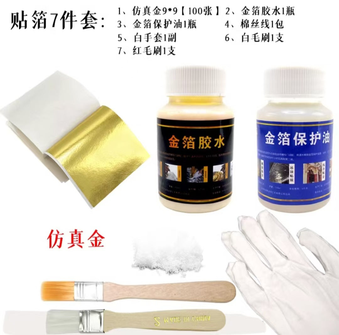GoldenMaster Engineering Goldleaf Gold Foil Experience Pack Gold Foil Sticker Glue Set Crafts Painting Silver Foil Taiwan Imitation Gold Foil Handmade - GoldenMaster