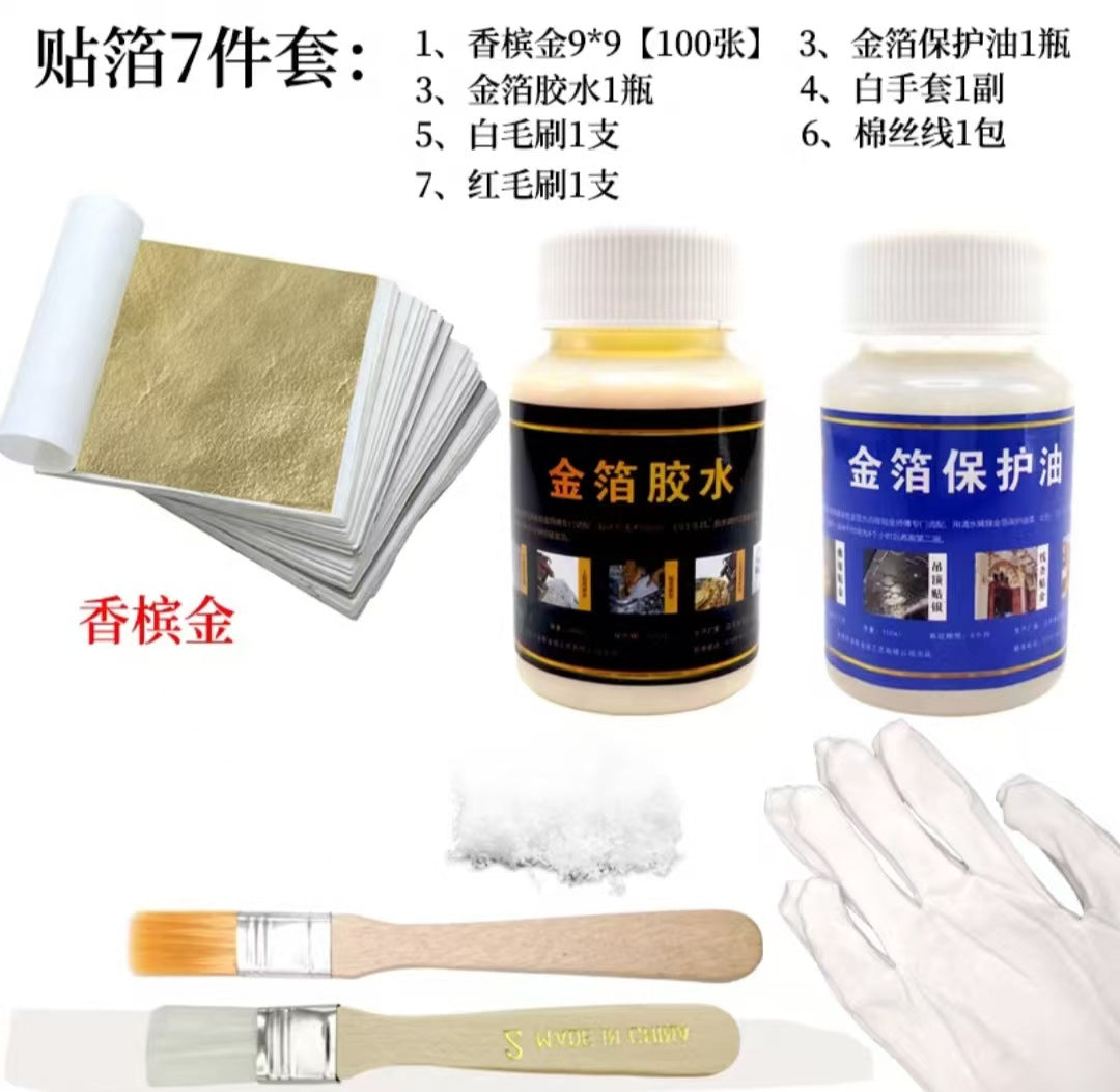 GoldenMaster Engineering Goldleaf Gold Foil Experience Pack Gold Foil Sticker Glue Set Crafts Painting Silver Foil Taiwan Imitation Gold Foil Handmade - GoldenMaster