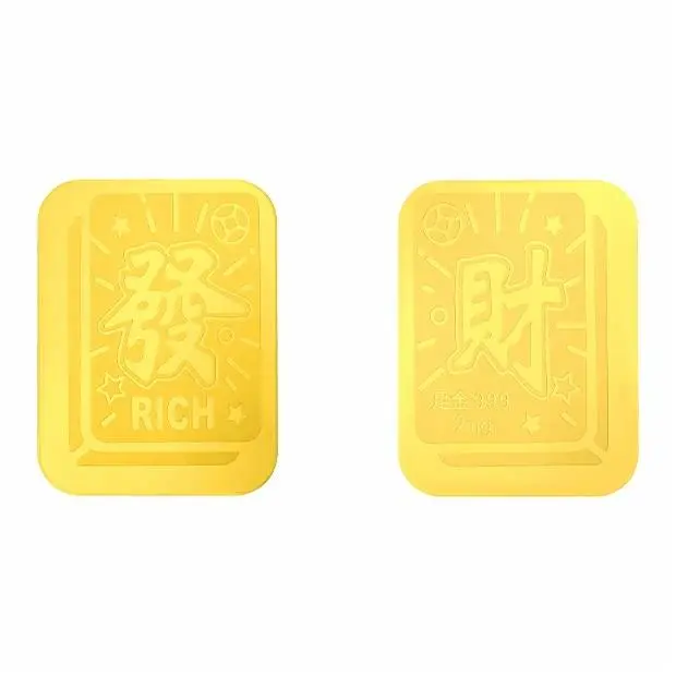 Daily Blessing - GoldenMaster