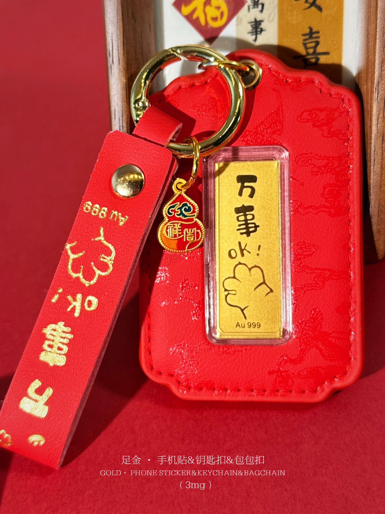 GoldenMaster Gold 999 Keychain Gift Car Bag Buckle Gold Keychain Creative Car Keychain Bag - GoldenMaster